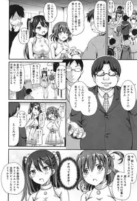 COMIC anthurium 023 2015-03