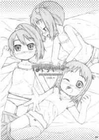 (SC31) [Shimoboard (Shimosan)] payappayappaaaaa (Gokujou Seitokai)