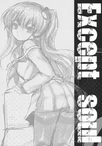 (Reitaisai 8) [Kuma-tan Flash! (Hanao)] Except soul (Touhou Project)