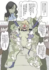 Tickling sea world where the beast lives