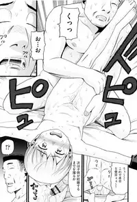 [Hatch] Loli Gazou - Loli Picture