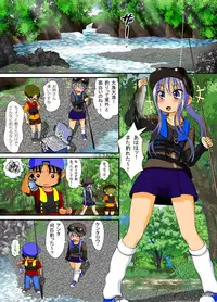 [RH Minus] Chitsu Hakai-kei Joshi 4