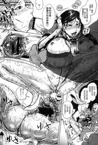 [Sagattoru] Hazukashime no Ran Tanetsuke Gokumon Sikyuu Ikimawashi [Chinese]