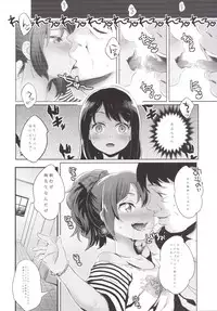 [Jack to Nicholson (NoriPachi)] Yami ☆ Puchi Channel [Digital]