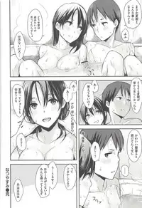 [NaPaTa] Pandemonium