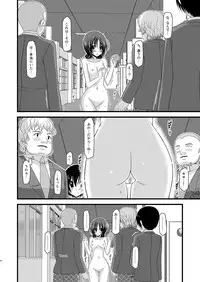 (C80) [valssu (Charu)] Roshutsu Shoujo Nikki 2 Satsume