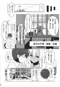 (C85) [Koikuchi Kinako (kiki)] Diamond wa Netamanai (Kantai Collection -KanColle-)