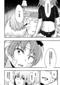 (CSP6) [Energia (Pikachi)] Girl's Crime (Puella Magi Madoka Magica) [Chinese] [脸肿汉化组]