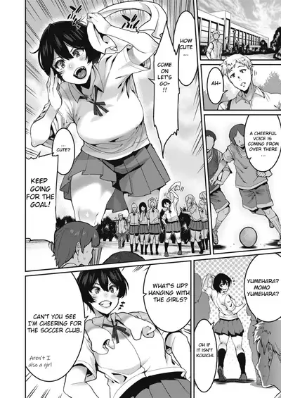 Omae ni Seikyuu Suru!