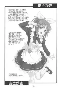 (CCFukuoka47) [Junpuumanpandou (Hida Tatsuo)] Fukafuka Fuka (THE IDOLM@STER CINDERELLA GIRLS)