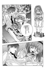 [Onikubo Hirohisa] Kurayami no Yuugi 2