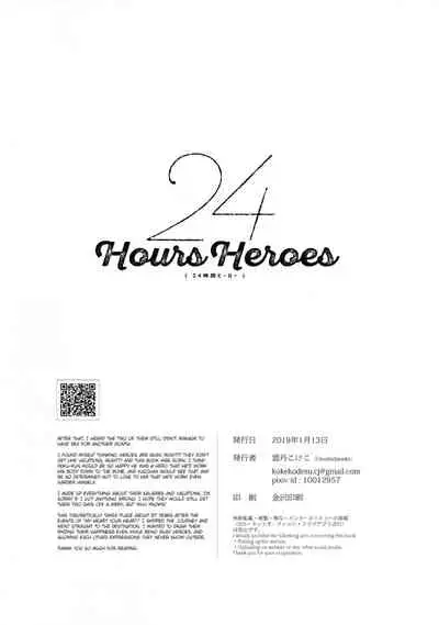 24 Jikan Hero | 24 Hours Heroes