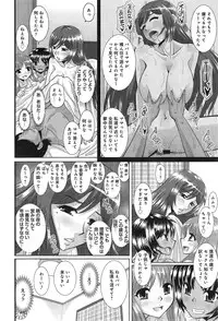 COMIC anthurium 023 2015-03