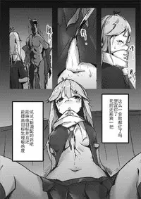 [personality] Killings Start Zenmen Shutsugeki (Kantai Collection -KanColle-) [Chinese]