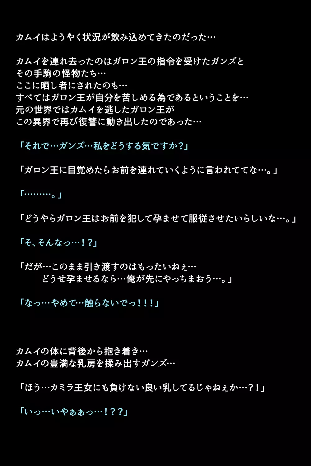 Eiyuu-tachi ga Shoukan Sareta Riyuu