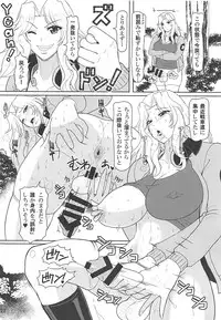 (C93) [SERIOUS GRAPHICS (ICE)] ICE BOXXX 22 "TANK GIRLS NEVER DIE" (Girls und Panzer)