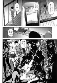 [Shion] Tsuyoki Shoujo ga Ochiru Toki