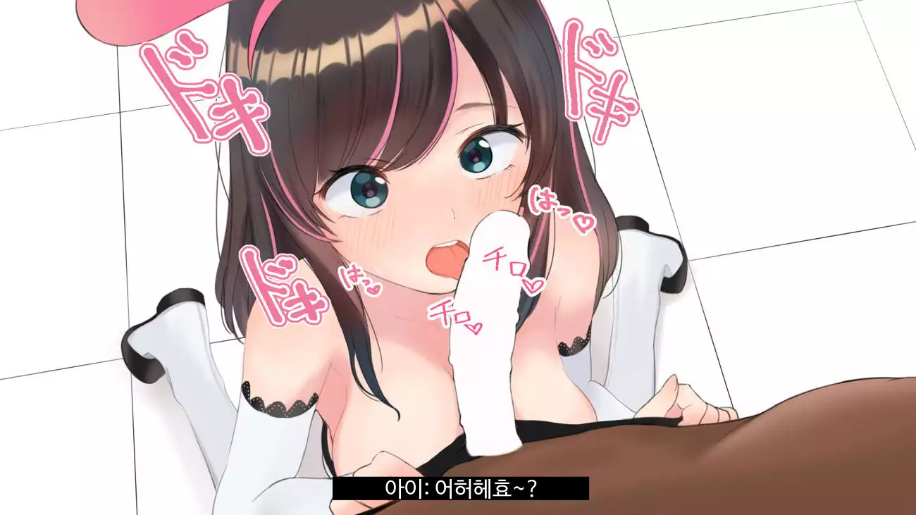 Virtual YouTuber Kizuna Ai AV Debut!!
