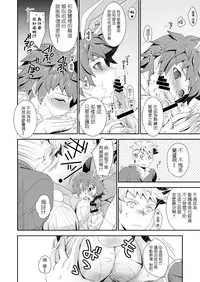 [Ura Urethan (Akari Seisuke)] Shiawase White Rabbit (Granblue Fantasy) [Chinese] [當我們在一起時我像是擁有了全世界的惡魔魚酒漢化組] [Digital]