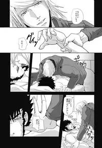 (SUPER25) [Rissuinoti (Tentenkingyo)] Fukagyakusei no Utsuwa (Dimension W)