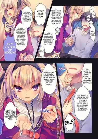 Watashi no Omocha ni Narinasai | Become My Manservant