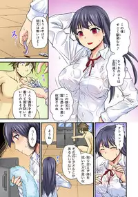 [Urase Shioji] Oppai Mondari Sounyuu Shitari~ Sukeru Karada to Fureru Yubisaki~ 2
