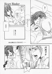 COMIC Megastore 2001-09