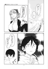 (C88) [BlueMage (Aoi Manabu)] Dagashi Chichi 3 (Dagashi Kashi)