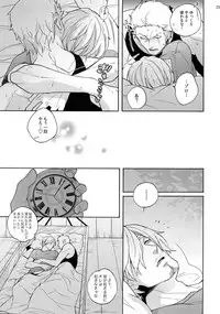 (SUPER24) [Kyozoya (Kunoichi)] Extra [H] (One Piece)