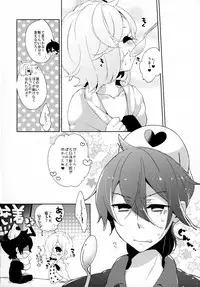 (C88) [Utana-kan (Souno Ayu)] Ne. gi. ra. u. yo!! (UN-GO)