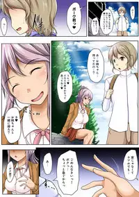 COMIC Ananga Ranga Vol. 36