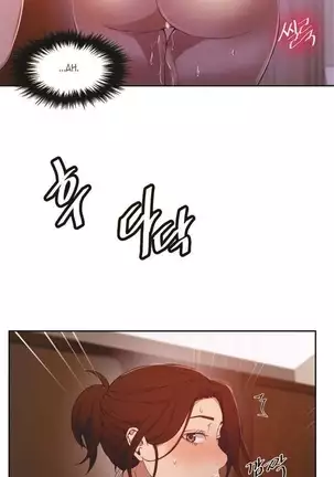 Secret Class Ch.44/?