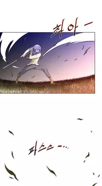 Perfect Half Ch.1-23 (English) (Ongoing)