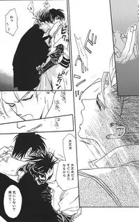 Sweet dreams (Trigun)