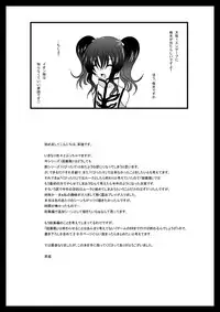 [valssu (Charu)] Melon ga Chou Shindou! R2 (Tales of the Abyss) [Digital]