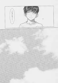 (C82) [CIRCLE OUTERWORLD (Chiba Shuusaku)] MIDGARD (Ah! My Goddess)