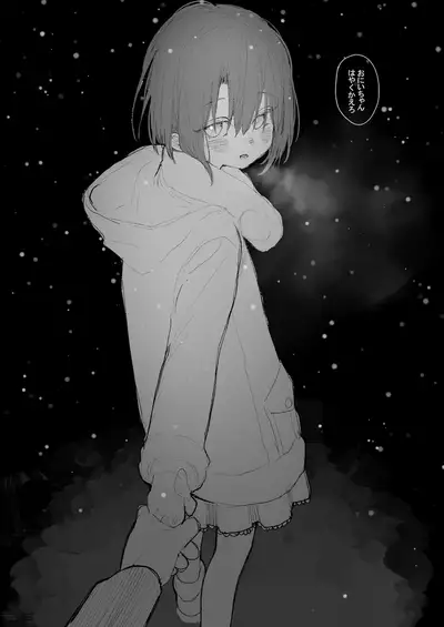 Shin Nitamonodoshi 1 Kyoudai no Tadashii Sugoshikata.