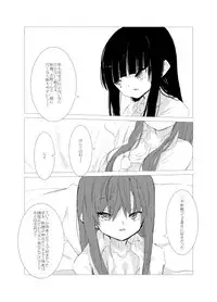 [Juri Reiqa] obscure morning