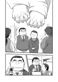 [Mochi] My Straight Boss [Eng]