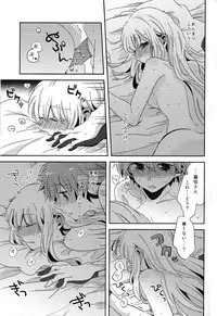 (Break Shot! 9) [Zawameki Jambo (Zawameki)] Naisho no Hanashi (Danganronpa)