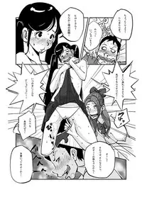 [nu-] Kawamono [Ongoing]