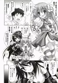 [Suzui Narumi] Moetion Graphics