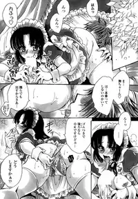 COMIC Penguin Celeb 2015-10