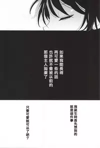 (HaruCC20) [Aimaitei (Aimaitei Umami)] Kashuu-kun no Erohon (Touken Ranbu)(佩大师译)[Ongoing]