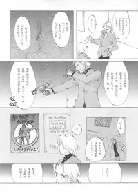 [INKPOT (Ooyari Ashito)] D+COLLECTION