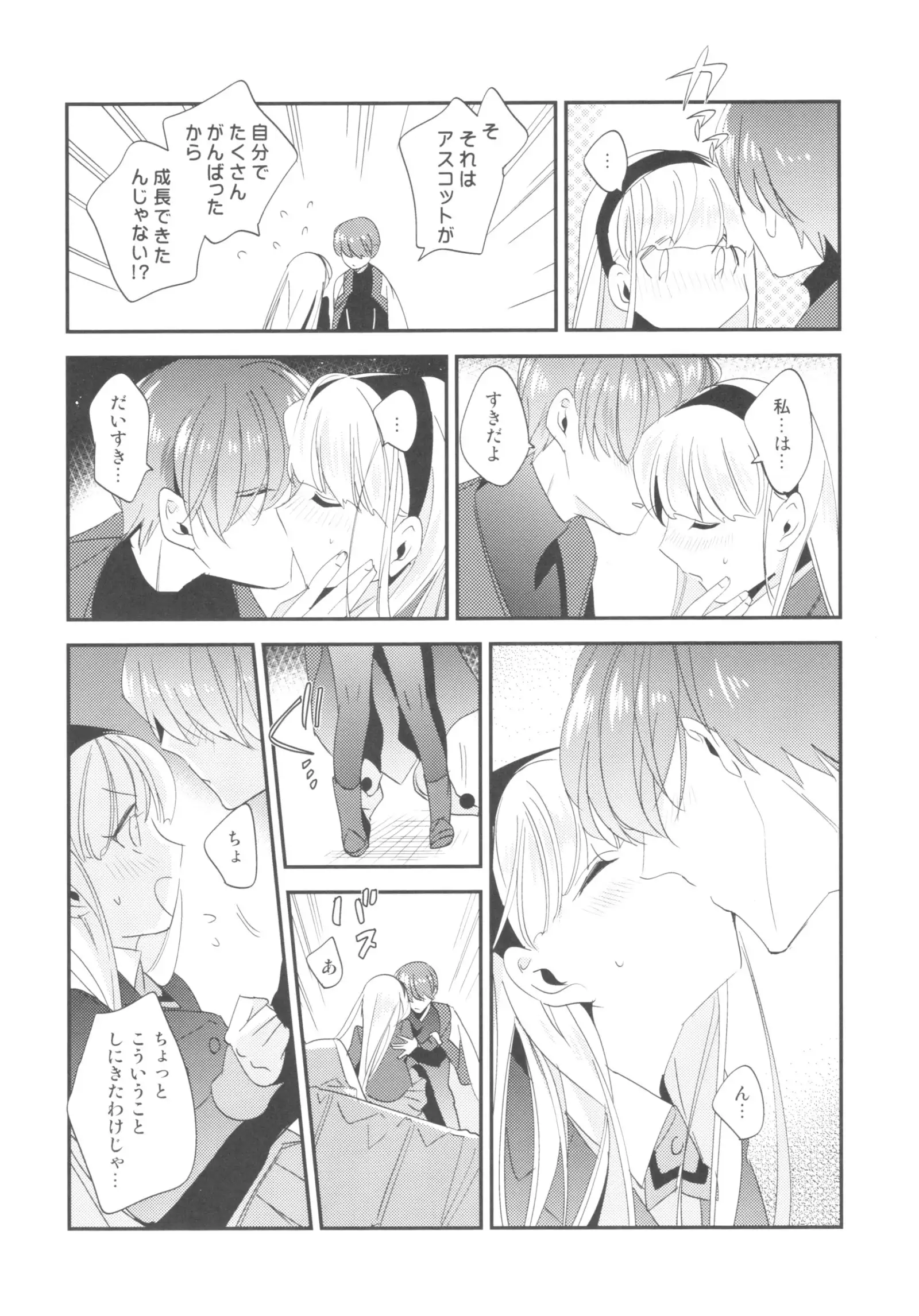 Happy Birthday with You