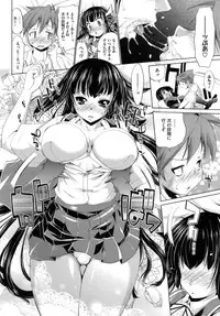 [Nikusyo] IDOL X IDOL