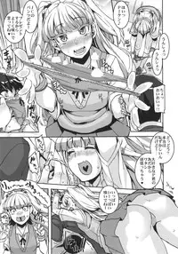 (SC60) [HBO (Henkuma)] Gift! (THE IDOLM@STER CINDERELLA GIRLS)