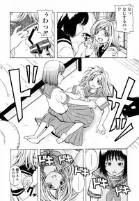 [Onizuka Naoshi] Life Is Peachy?