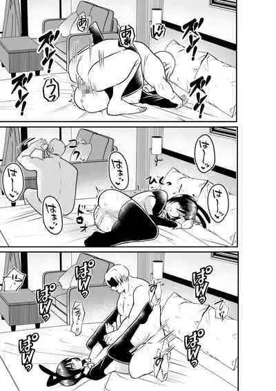 Erochichi Eroshiri no Joushi no Yowami o Nigitta node Mechakucha Hameta Hanashi